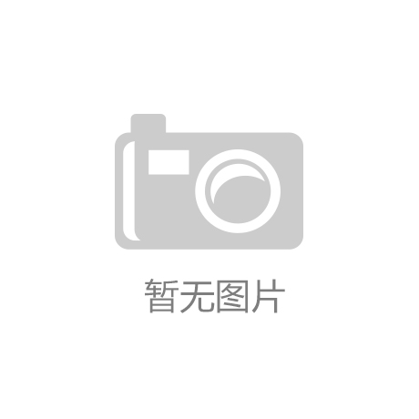 的极限挑战和运动员的心路历程开元棋牌激情