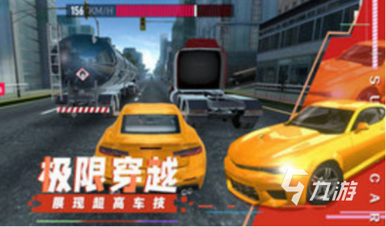 有 高人气的汽车手游排行2025开元ky