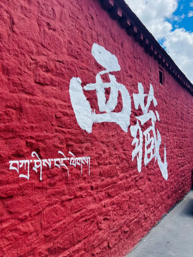 5日情侣游：青春不散场高原见真心开元棋牌网站毕业旅行首选！西藏(图1)