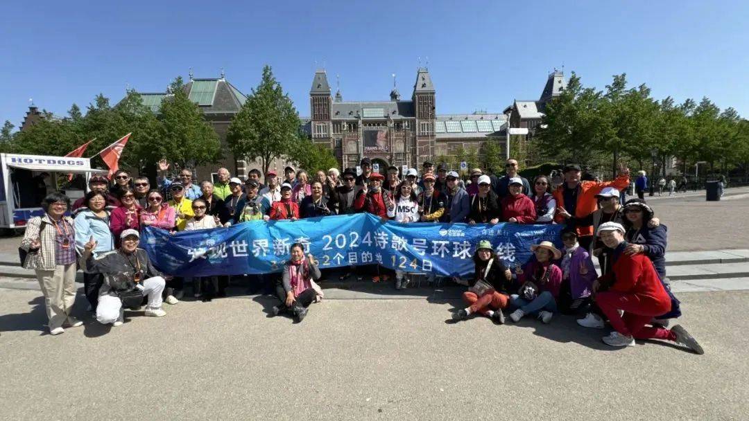 信奇迹旅行书写环球旅行新篇章开元棋牌四年坚守匠心筑梦！众(图2)