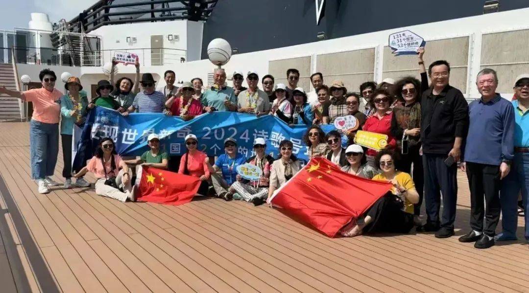 信奇迹旅行书写环球旅行新篇章开元棋牌四年坚守匠心筑梦！众(图6)