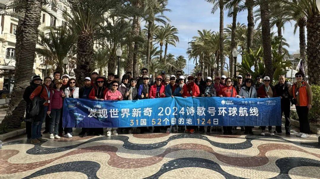 信奇迹旅行书写环球旅行新篇章开元棋牌四年坚守匠心筑梦！众(图9)