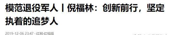 觉生下11个私生子75岁还在开枝散叶开元棋牌试玩在逃富豪10位情妇翻牌睡