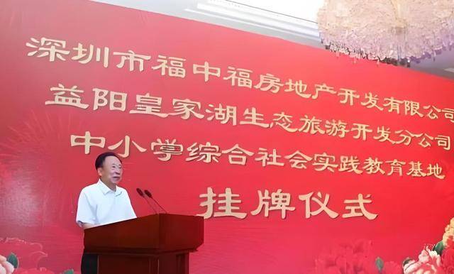 觉生下11个私生子75岁还在开枝散叶开元棋牌试玩在逃富豪10位情妇翻牌睡(图7)