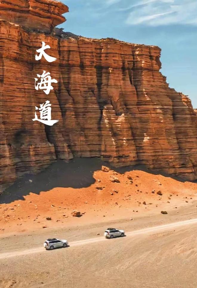 漠胜地不用去撒哈拉也能开启探险之旅开元棋牌我国境内高铁直达的7个沙(图1)