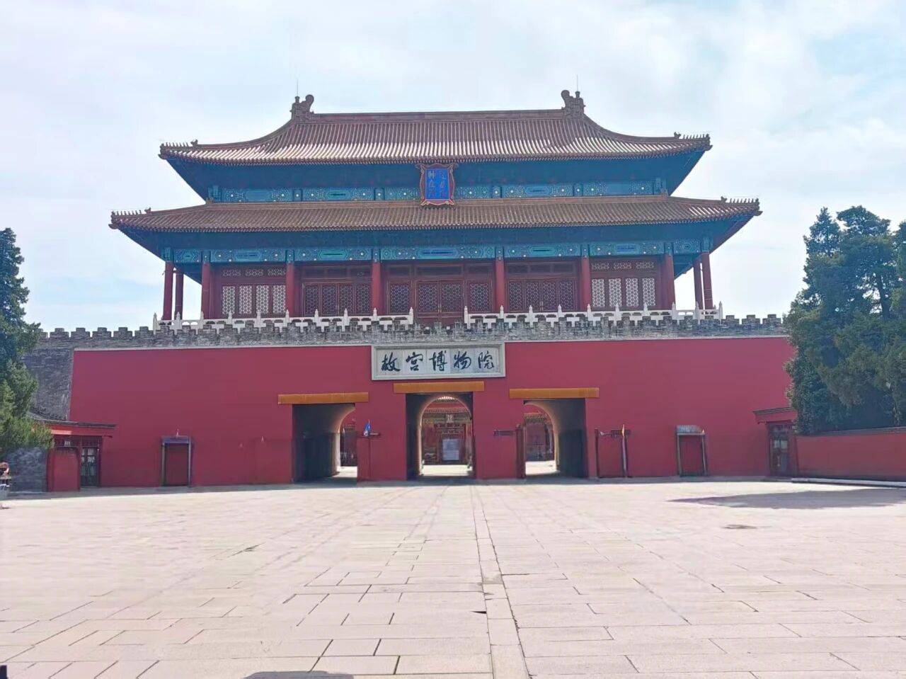 榜单揭晓!好途旅游成行业新标杆开元棋牌app北京高端定制游(图2) 榜单揭晓!好途旅游成行业新标杆开元棋牌app北京高端定制游(图2)