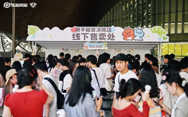 的“第七件装备”开元棋牌KPL(图4) 的“第七件装备”开元棋牌KPL(图4)