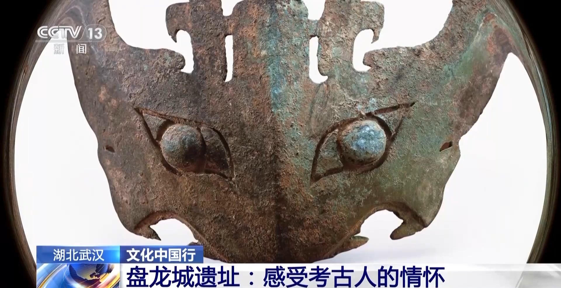 打着电筒来到这里 写下一首“诗”开元棋牌文化中国行丨考古队员晚上(图5) 打着电筒来到这里 写下一首“诗”开元棋牌文化中国行丨考古队员晚上(图5)