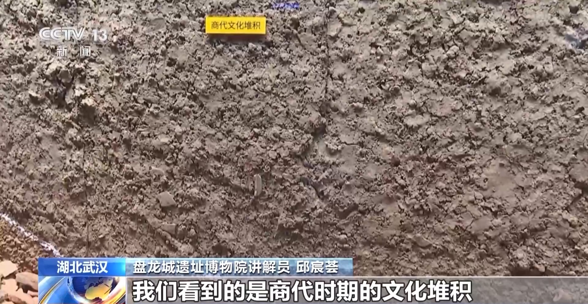 打着电筒来到这里 写下一首“诗”开元棋牌文化中国行丨考古队员晚上(图4) 打着电筒来到这里 写下一首“诗”开元棋牌文化中国行丨考古队员晚上(图4)