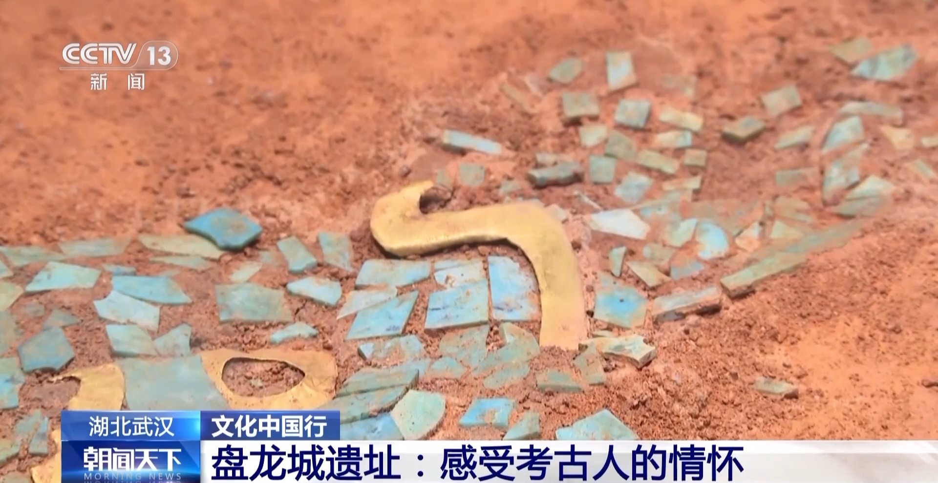 打着电筒来到这里 写下一首“诗”开元棋牌文化中国行丨考古队员晚上(图11) 打着电筒来到这里 写下一首“诗”开元棋牌文化中国行丨考古队员晚上(图11)