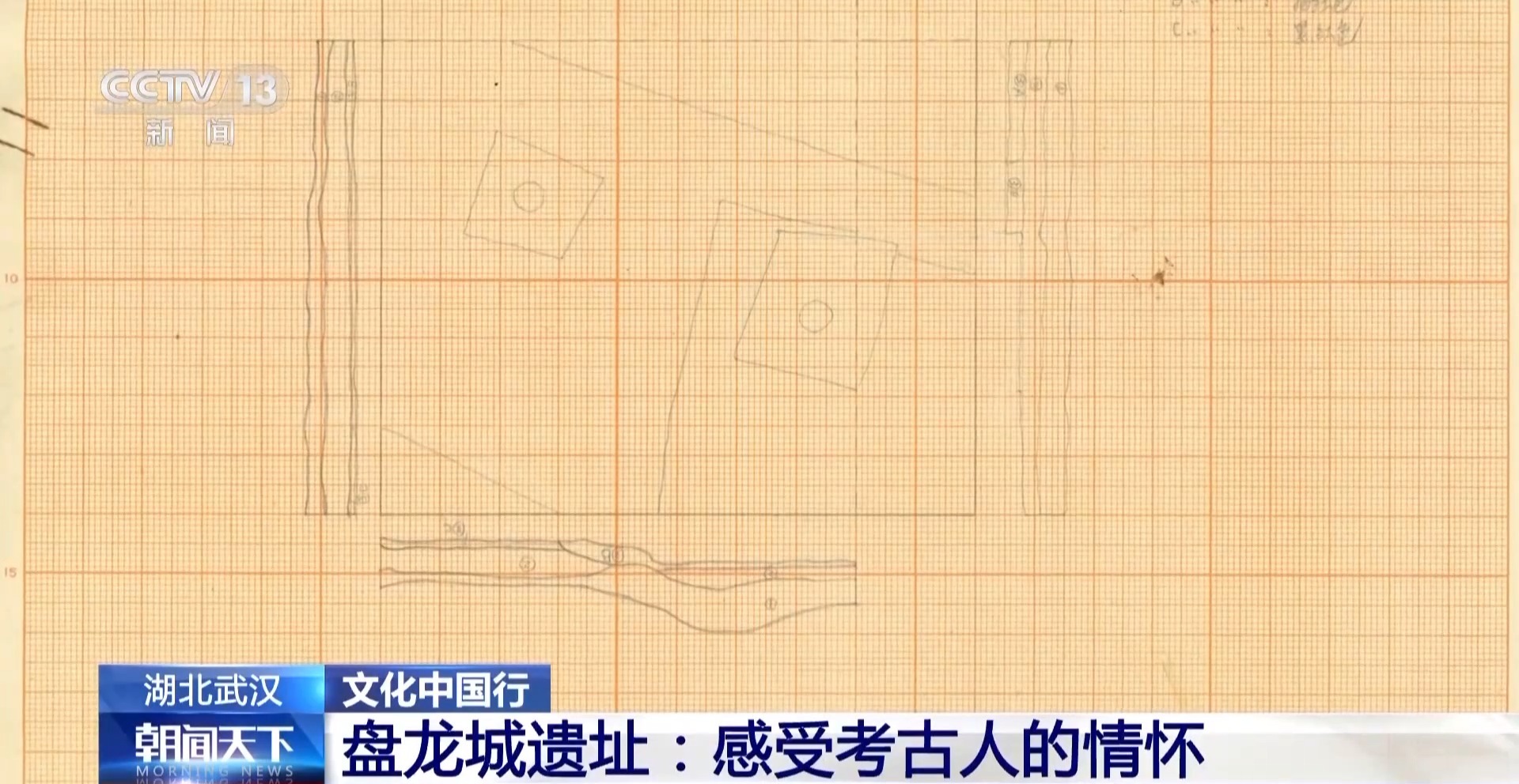 打着电筒来到这里 写下一首“诗”开元棋牌文化中国行丨考古队员晚上(图8) 打着电筒来到这里 写下一首“诗”开元棋牌文化中国行丨考古队员晚上(图8)