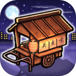 游戏第3页-PChome开元棋牌app模拟经营(图4)