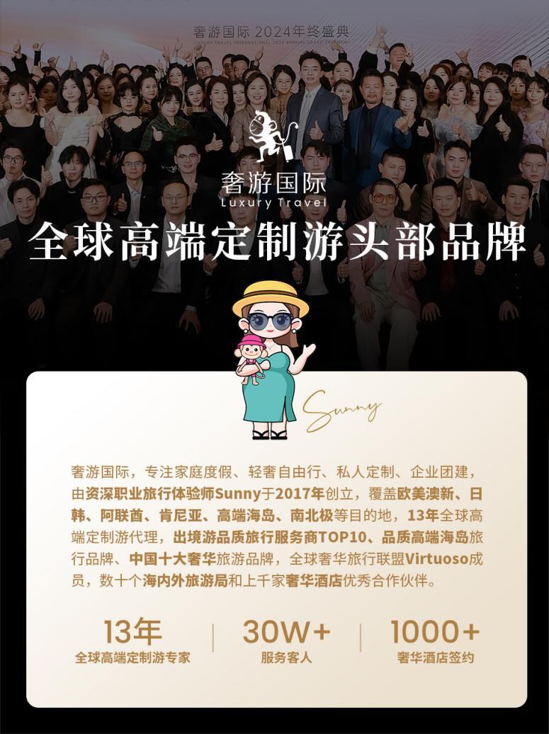 泰国实地考察深度体验东南亚奢华酒店开元棋牌奢游国际创始人Sunny赴(图5)