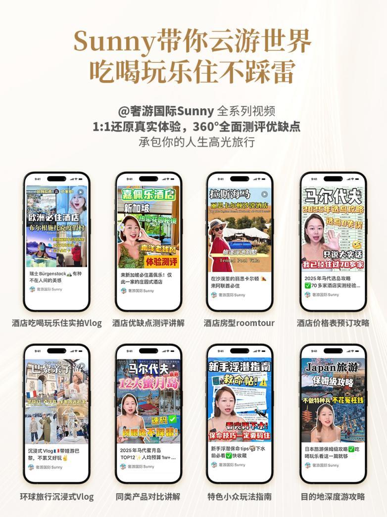 泰国实地考察深度体验东南亚奢华酒店开元棋牌奢游国际创始人Sunny赴(图7)