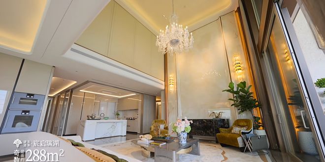 宸启瑞湖售楼处发布生活新标杆开元棋牌宸启瑞湖盛大开幕▷(图11) 宸启瑞湖售楼处发布生活新标杆开元棋牌宸启瑞湖盛大开幕▷(图11)