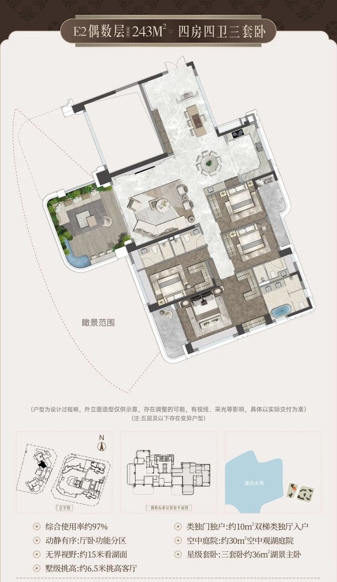 宸启瑞湖售楼处发布生活新标杆开元棋牌宸启瑞湖盛大开幕▷(图17) 宸启瑞湖售楼处发布生活新标杆开元棋牌宸启瑞湖盛大开幕▷(图17)