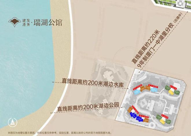 宸启瑞湖售楼处发布生活新标杆开元棋牌宸启瑞湖盛大开幕▷(图27) 宸启瑞湖售楼处发布生活新标杆开元棋牌宸启瑞湖盛大开幕▷(图27)