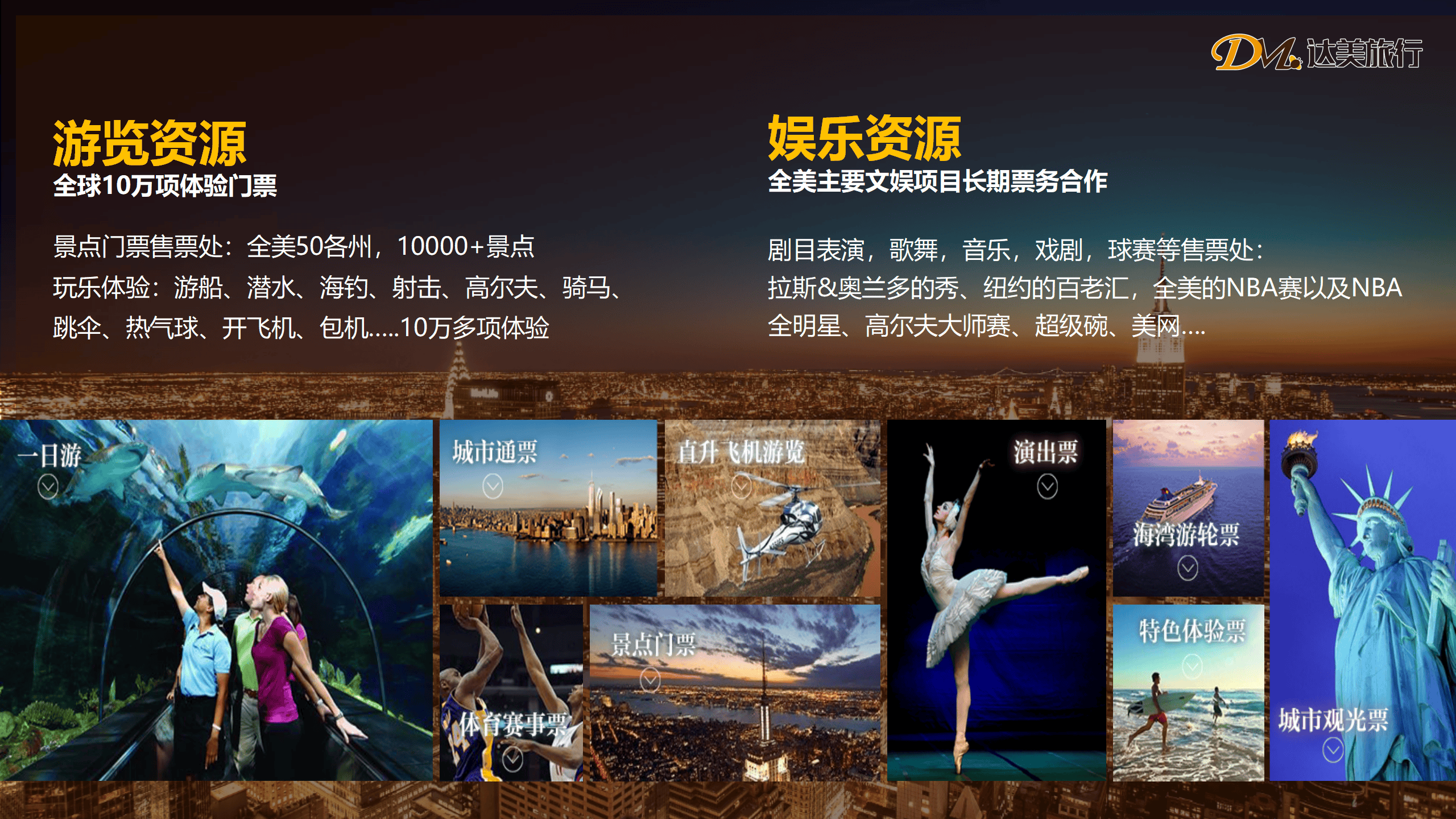 行公司为你的旅途保驾护航开元棋牌靠谱的出境定制旅(图2)