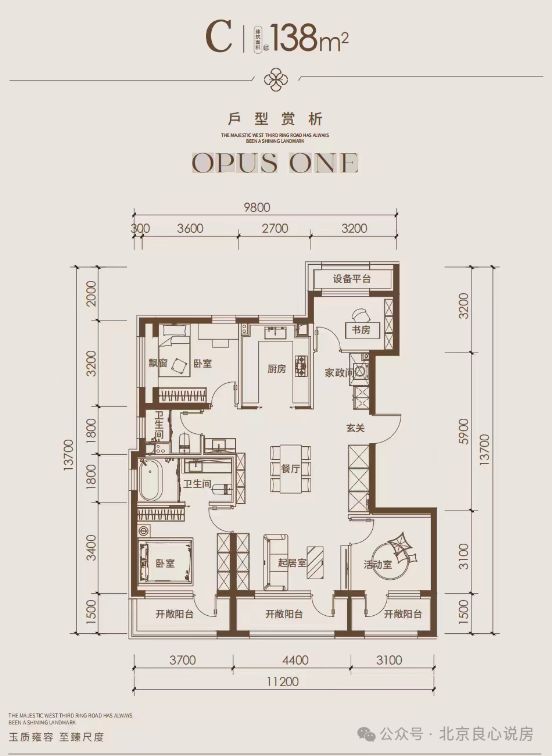 璟樾售楼处发布：嘉棠璟樾以品质铸就传奇开元棋牌app北京热搜豪宅TOP嘉棠
