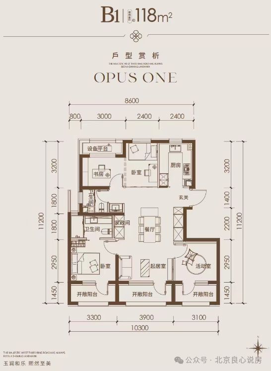 璟樾售楼处发布：嘉棠璟樾以品质铸就传奇开元棋牌app北京热搜豪宅TOP嘉棠(图2)