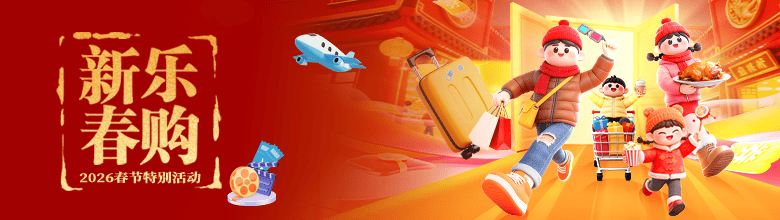 区春节特色消费盛宴焕新“年味”消费活力ky开元棋牌“来太平·过太平年” 黄山(图4)