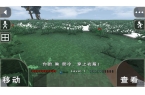 争23扩展版远古之旅开元棋牌网站生存战