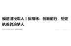 觉生下11个私生子75岁还在开枝散叶开元